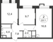 Продажа 2-комнатной квартиры 53,1 м², 5/20 этаж