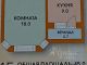 Продажа 1-комнатной квартиры 44,6 м², 14/16 этаж