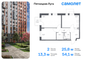 Продажа 2-комнатной квартиры 54,1 м², 9/12 этаж