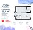 Продажа 2-комнатной квартиры 38,4 м², 3/24 этаж