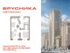 Продажа 1-комнатной квартиры 47,9 м², 2/9 этаж