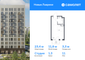 Продажа квартиры-студии 23,4 м², 11/12 этаж