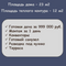 Продажа дома, 23 м², с участком 1 сотка