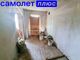 Продажа 1-комнатной квартиры 29,6 м², 3/9 этаж