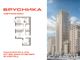 Продажа 2-комнатной квартиры 72,4 м², 22/24 этаж