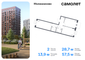 Продажа 2-комнатной квартиры 57,5 м², 13/13 этаж