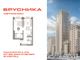 Продажа 1-комнатной квартиры 50,5 м², 24/24 этаж