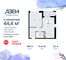 Продажа 2-комнатной квартиры 44,4 м², 9/12 этаж