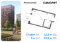 Продажа квартиры-студии 22,9 м², 9/13 этаж