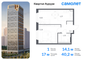 Продажа 1-комнатной квартиры 45,4 м², 14/31 этаж