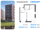 Продажа 1-комнатной квартиры 40,8 м², 2/12 этаж