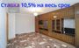 Продажа 3-комнатной квартиры 62 м², 2/9 этаж