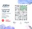 Продажа 4-комнатной квартиры 78,6 м², 22/24 этаж