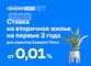 Продажа 3-комнатной квартиры 78,2 м², 5/5 этаж