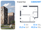 Продажа 1-комнатной квартиры 40,9 м², 2/12 этаж