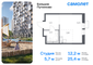 Продажа квартиры-студии 25,4 м², 2/25 этаж