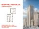 Продажа 2-комнатной квартиры 91,2 м², 31/31 этаж