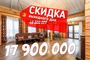 Продажа дома, 206,8 м², с участком 16 соток