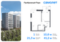 Продажа 1-комнатной квартиры 41,2 м², 4/12 этаж