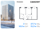 Продажа 2-комнатной квартиры 51,3 м², 5/15 этаж