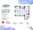 Продажа 4-комнатной квартиры 66,4 м², 5/18 этаж