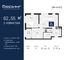 Продажа 2-комнатной квартиры 62,5 м², 15/21 этаж