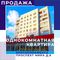 Продажа 1-комнатной квартиры 32 м², 2/9 этаж