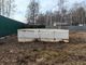 Продажа участка, 15 соток