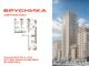 Продажа 3-комнатной квартиры 85,7 м², 6/7 этаж