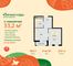 Продажа 1-комнатной квартиры 33,2 м², 9/16 этаж