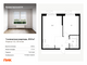 Продажа 1-комнатной квартиры 41,6 м², 32/33 этаж