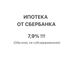 Продажа 2-комнатной квартиры 80 м², 11/22 этаж