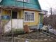 Продажа дома, 45,7 м², с участком 4 сотки