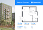 Продажа квартиры-студии 35,8 м², 3/9 этаж