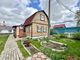Продажа дома, 80 м², с участком 5,2 сотки