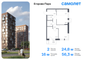 Продажа 2-комнатной квартиры 56,3 м², 2/12 этаж