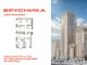 Продажа 3-комнатной квартиры 87,6 м², 7/16 этаж