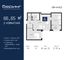 Продажа 2-комнатной квартиры 66,7 м², 10/21 этаж