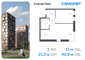 Продажа 1-комнатной квартиры 40,9 м², 12/12 этаж