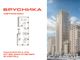 Продажа 3-комнатной квартиры 100,3 м², 31/31 этаж