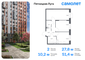Продажа 2-комнатной квартиры 51,4 м², 12/12 этаж