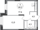 Продажа 1-комнатной квартиры 40,3 м², 13/20 этаж