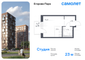 Продажа квартиры-студии 23 м², 4/12 этаж