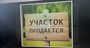 Продажа дома, 40,2 м², с участком 7,5 сотки