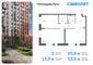 Продажа 2-комнатной квартиры 53,5 м², 11/12 этаж