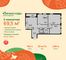 Продажа 3-комнатной квартиры 69,5 м², 20/21 этаж