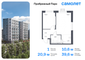 Продажа 1-комнатной квартиры 39,6 м², 14/17 этаж