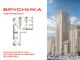 Продажа 3-комнатной квартиры 85,7 м², 6/7 этаж