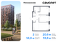 Продажа 2-комнатной квартиры 51,8 м², 1/16 этаж