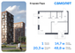 Продажа 1-комнатной квартиры 48,8 м², 12/12 этаж